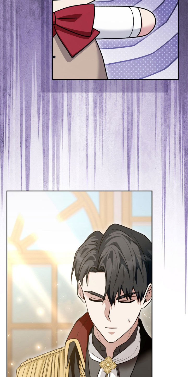 疯批大公的玩偶漫画,第76章：被捆起来的玩偶5图