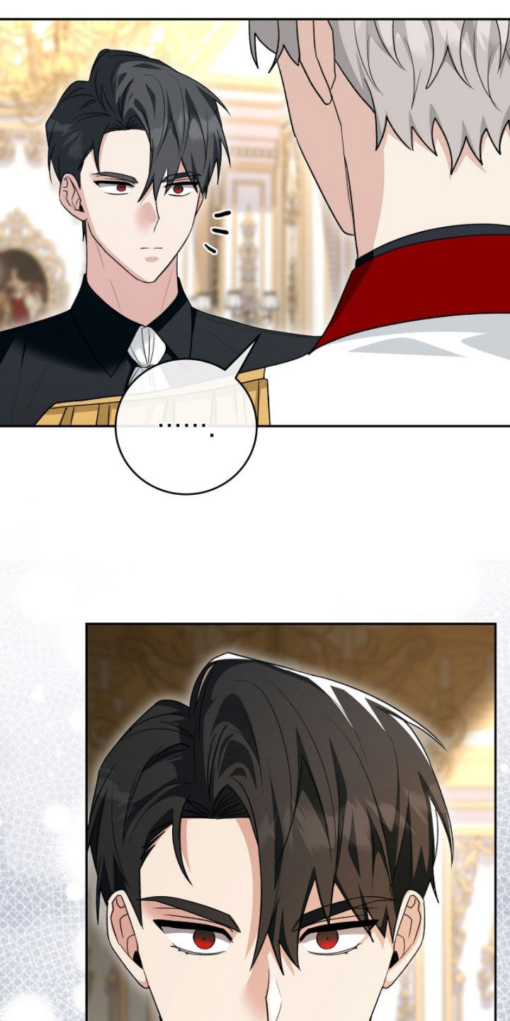 疯批大公的玩偶漫画在现看漫画,第82章：来势汹汹2图