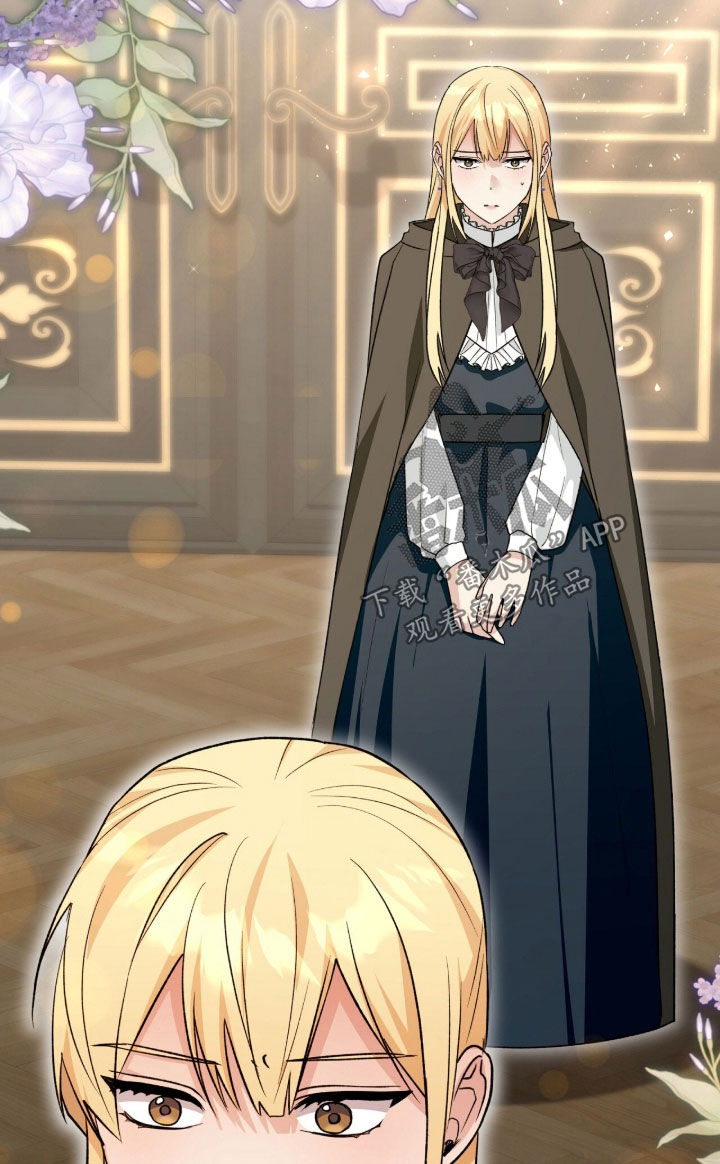 疯批大公的玩偶漫画,第78章：关键4图