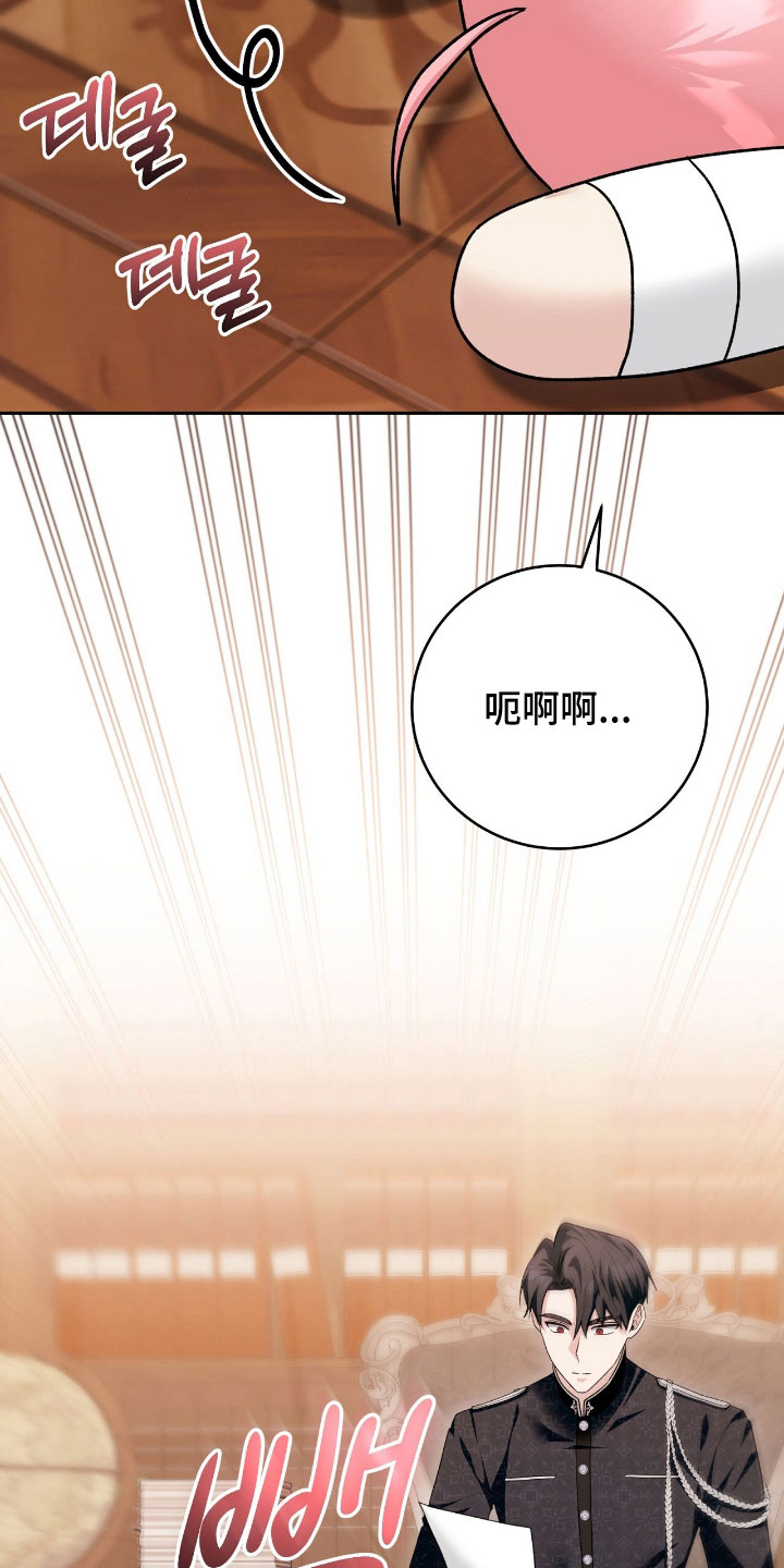 疯娃娃公仔漫画,第80章：这是礼物吗5图