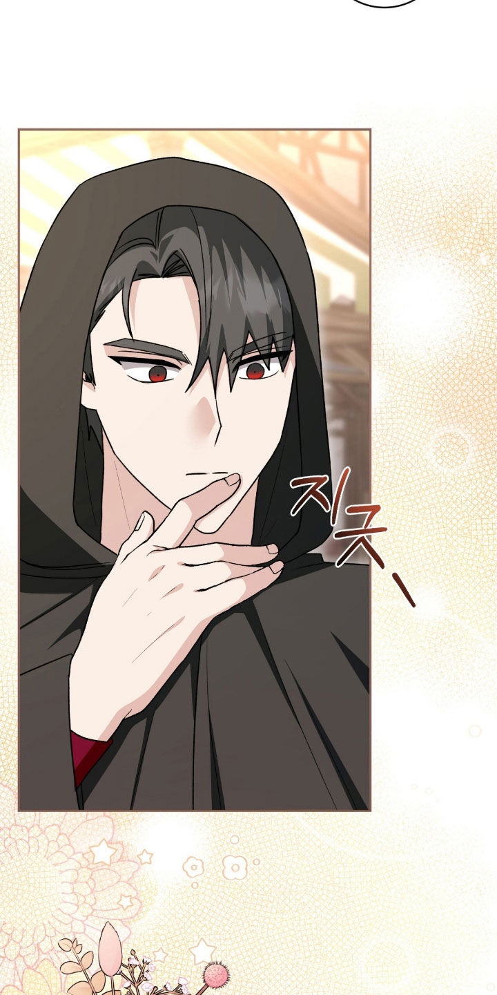 疯批大公的玩偶漫画,第70章：外出5图