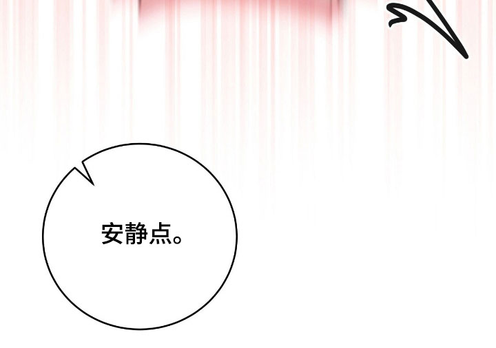 疯娃娃公仔漫画,第80章：这是礼物吗2图