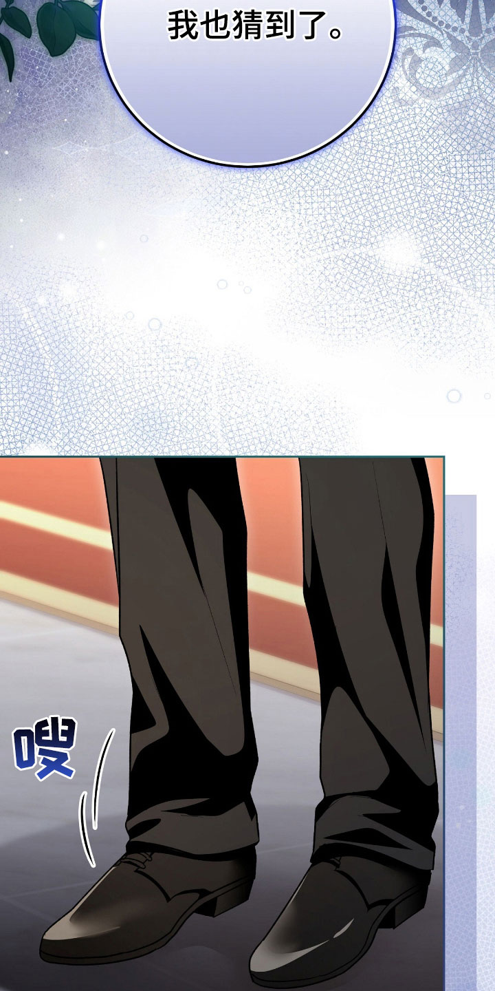 疯娃娃公仔漫画,第80章：这是礼物吗1图