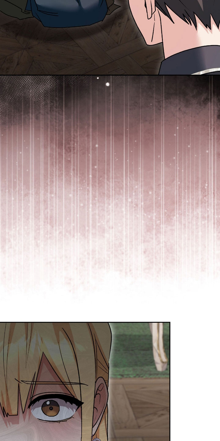 疯批大公的玩偶漫画在现看漫画,第79章：幕后黑手3图