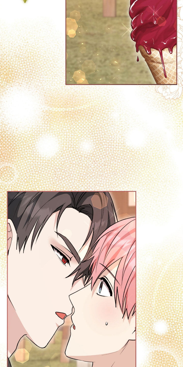 《疯批大公的玩偶》的作者是谁漫画,第70章：外出3图