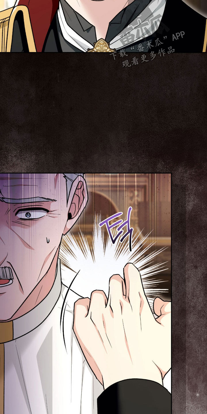 疯娃娃公仔漫画,第76章：被捆起来的玩偶2图