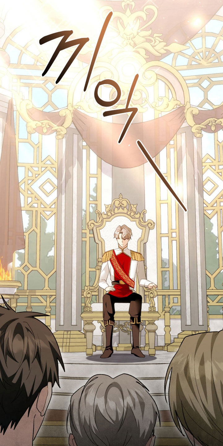 《疯批大公的玩偶》的作者是谁漫画,第73章：最后一次仰望3图