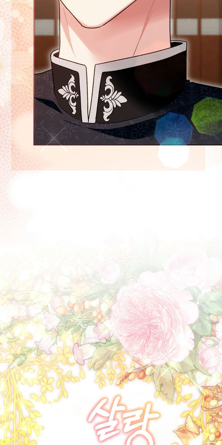 疯娃娃公仔漫画,第80章：这是礼物吗2图