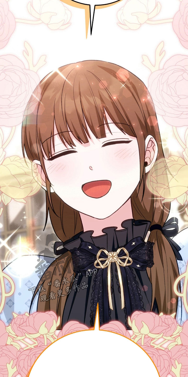 《疯批大公的玩偶》的作者是谁漫画,第77章：降职1图