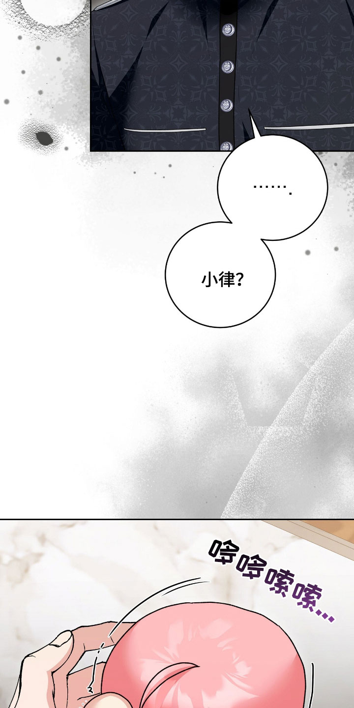 疯娃娃公仔漫画,第80章：这是礼物吗5图