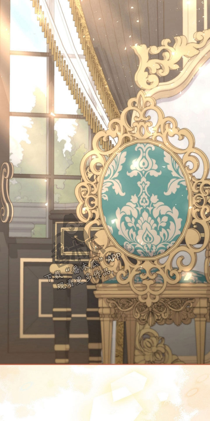 疯批大公的玩偶漫画在现看漫画,第82章：来势汹汹5图