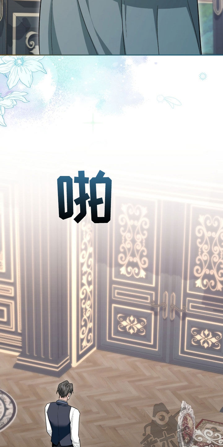 疯批大公的玩偶漫画在现看漫画,第72章：一直很感激1图