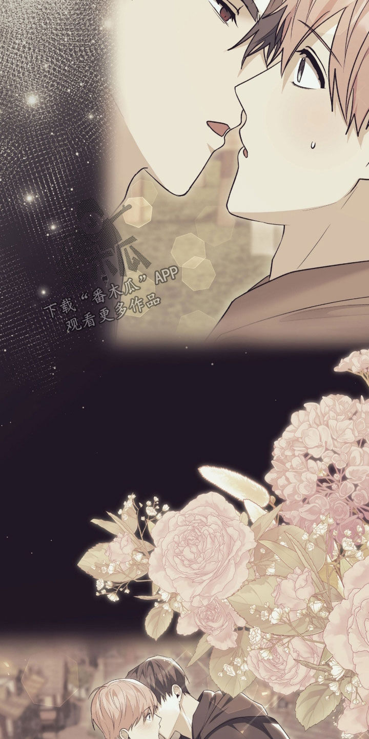 疯批大公的玩偶漫画,第71章：喜欢2图