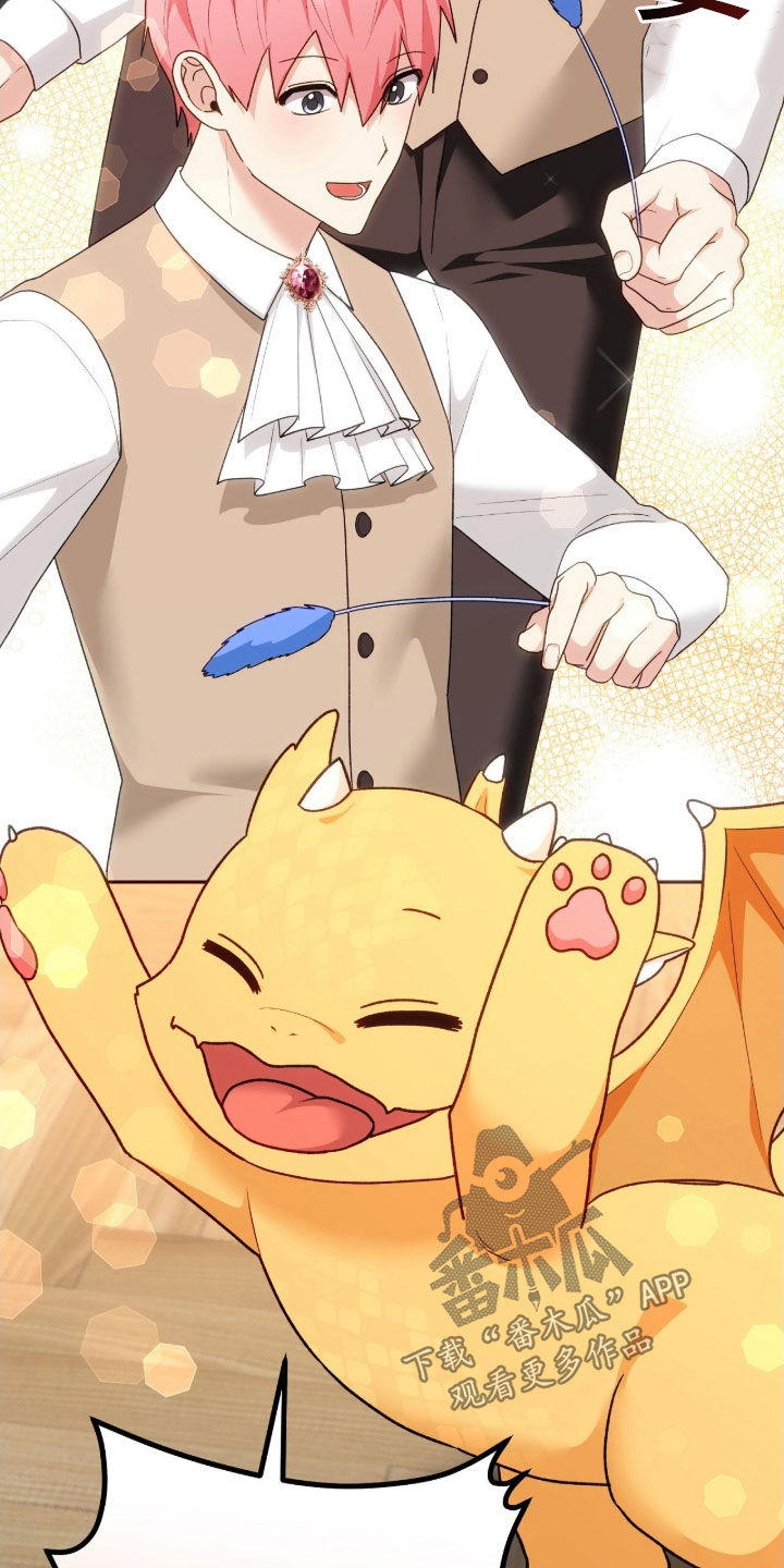 疯批大公的玩偶漫画,第69章：传言4图