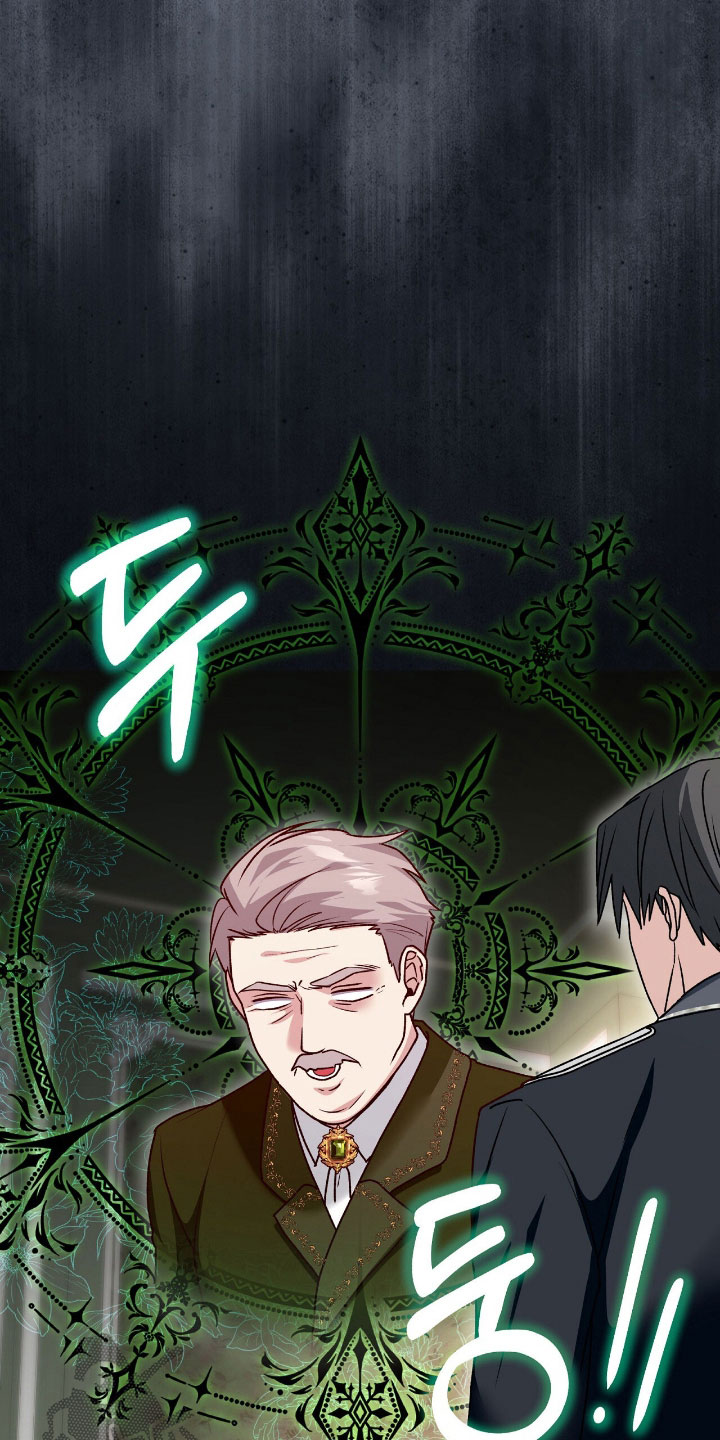 疯批大公的玩偶漫画在现看漫画,第79章：幕后黑手5图