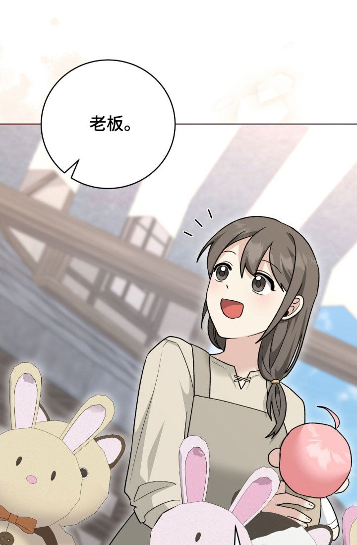 《疯批大公的玩偶》的作者是谁漫画,第70章：外出2图