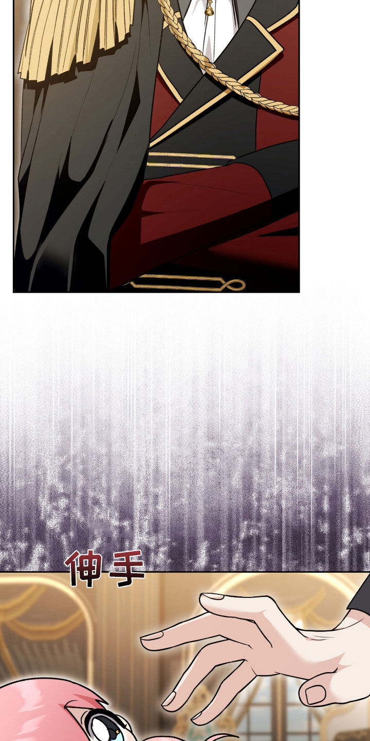 疯批大公的玩偶漫画,第76章：被捆起来的玩偶1图