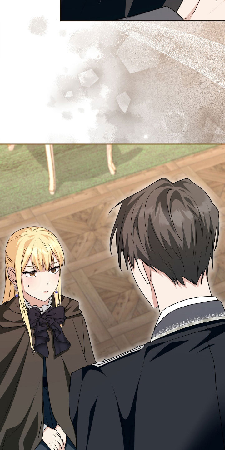 疯批大公的玩偶漫画,第80章：这是礼物吗3图