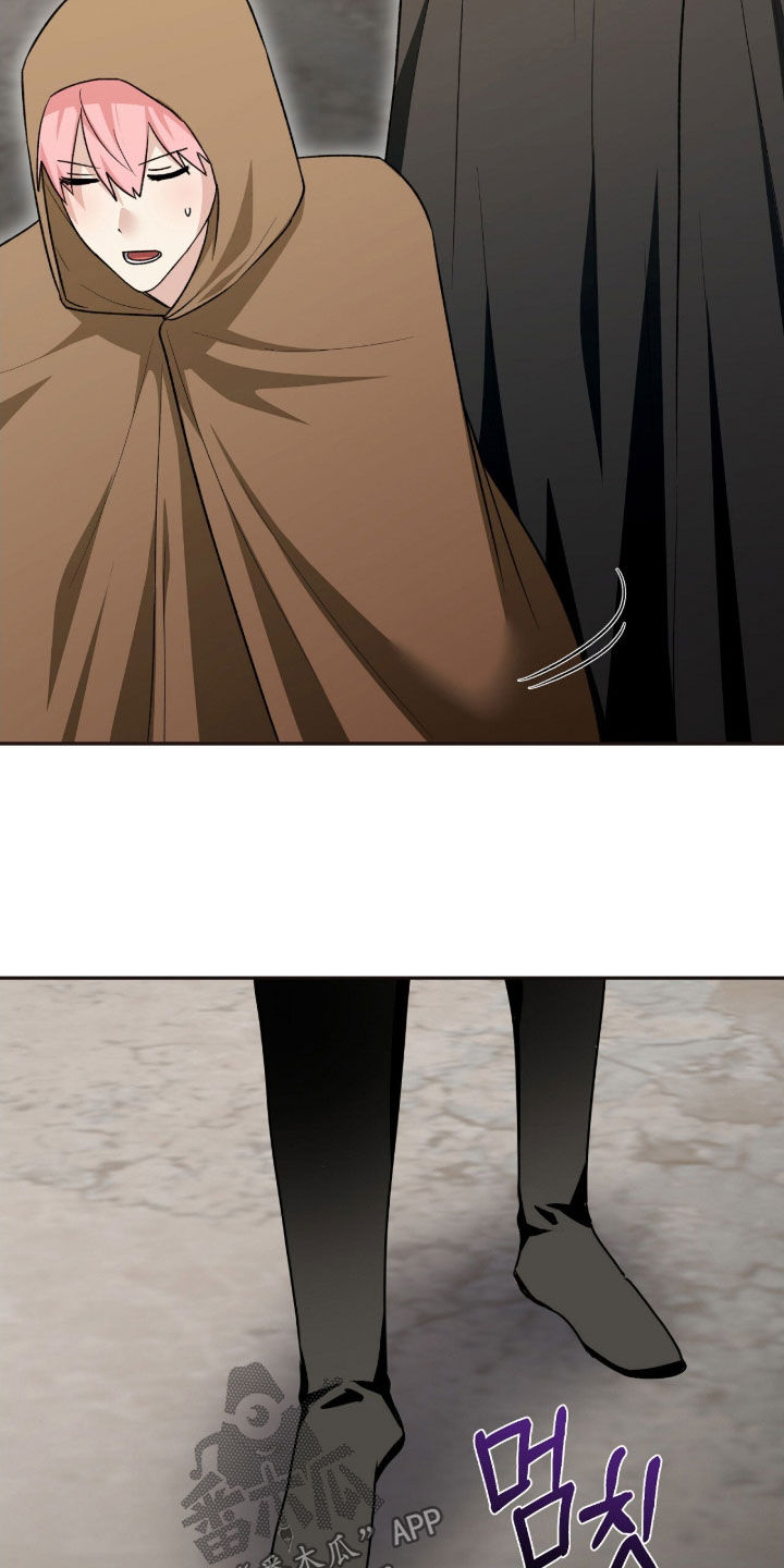 疯批大公的玩偶漫画,第70章：外出3图