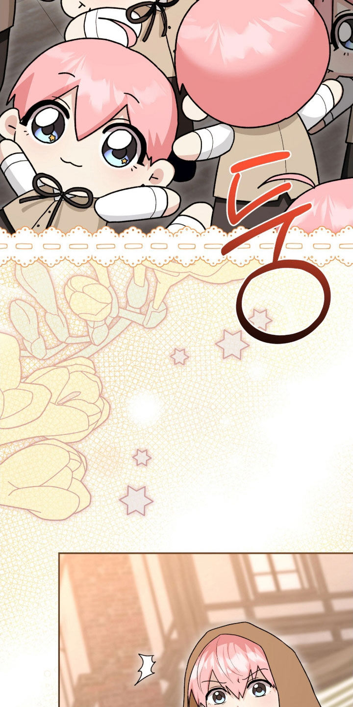 疯批大公的玩偶漫画,第70章：外出4图