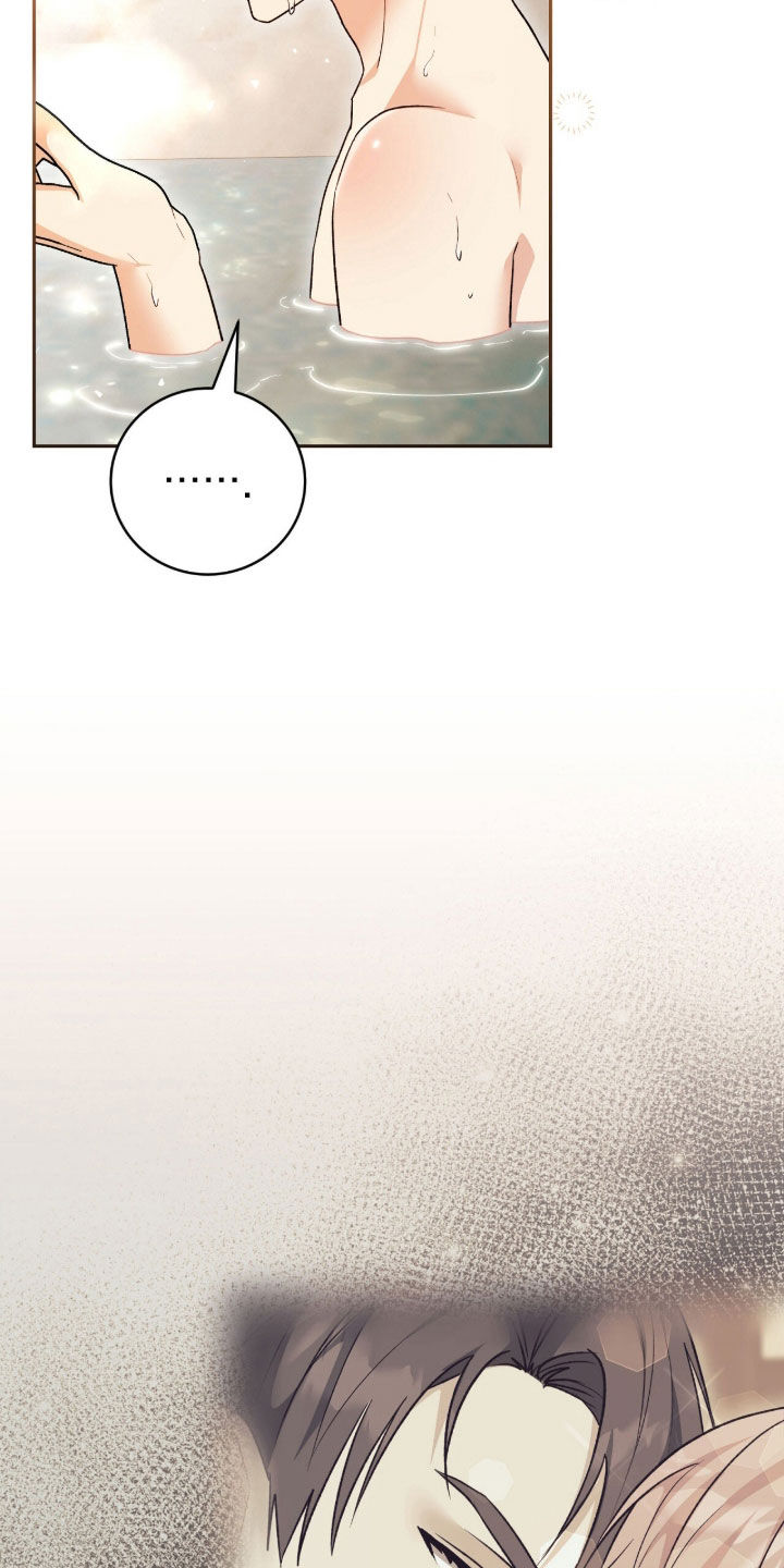 疯批大公的玩偶漫画,第71章：喜欢1图