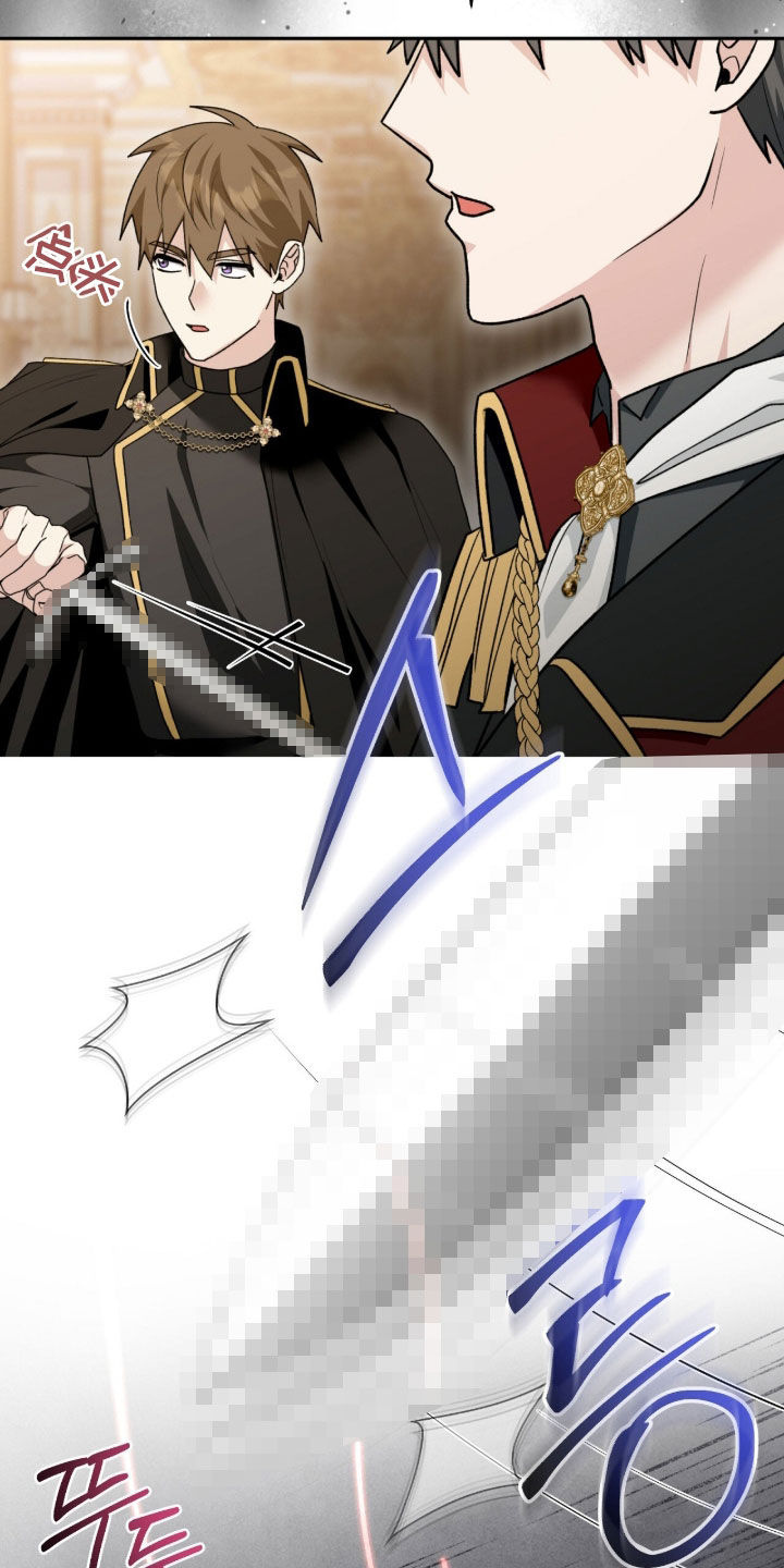 疯娃娃公仔漫画,第74章：搜查1图