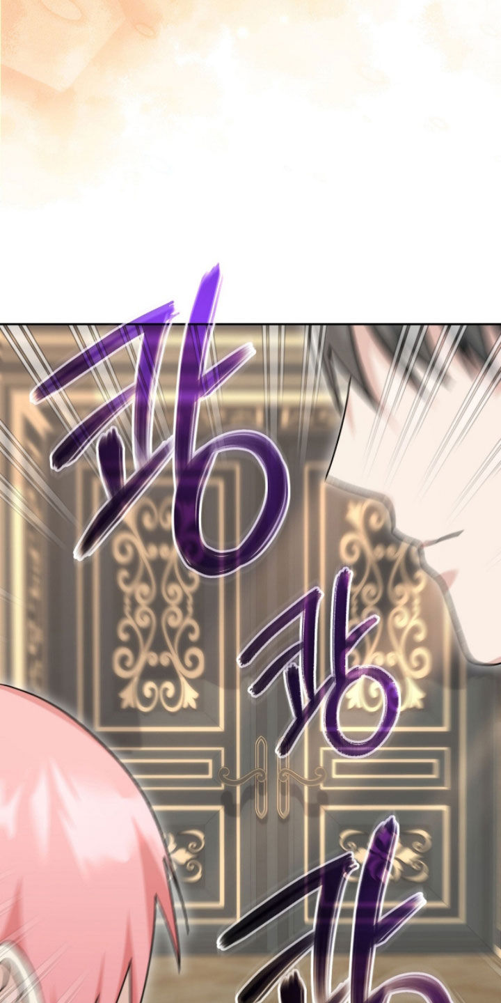 疯批大公的玩偶漫画在现看漫画,第82章：来势汹汹1图