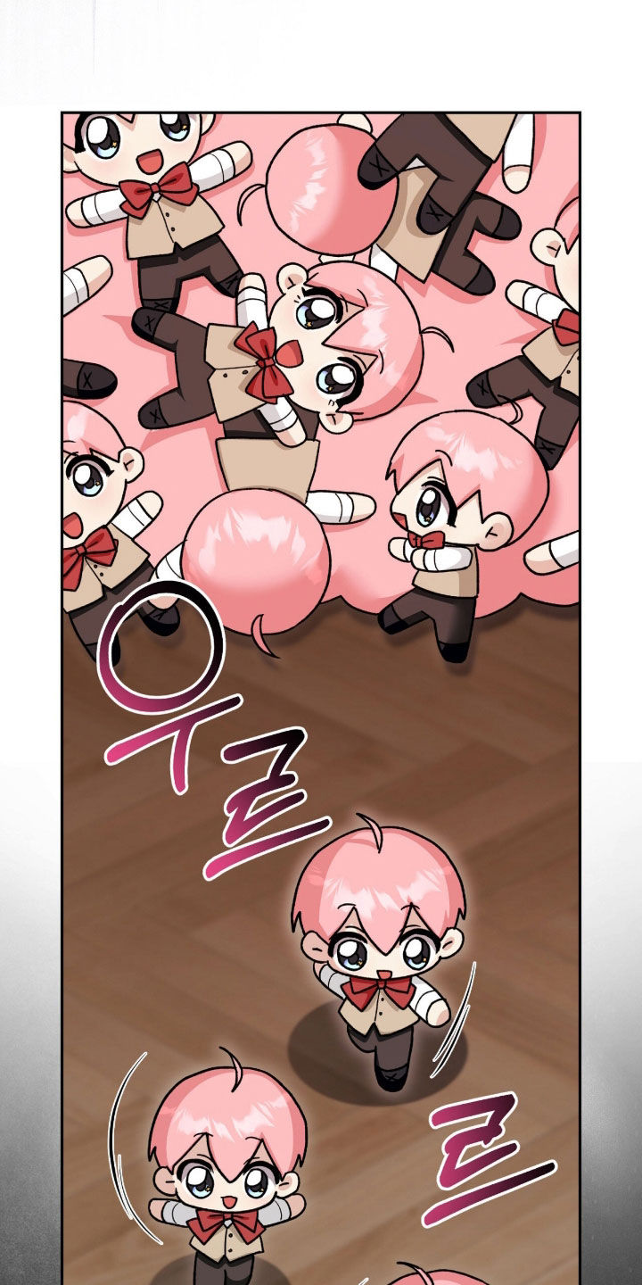 《疯批大公的玩偶》的作者是谁漫画,第74章：搜查3图