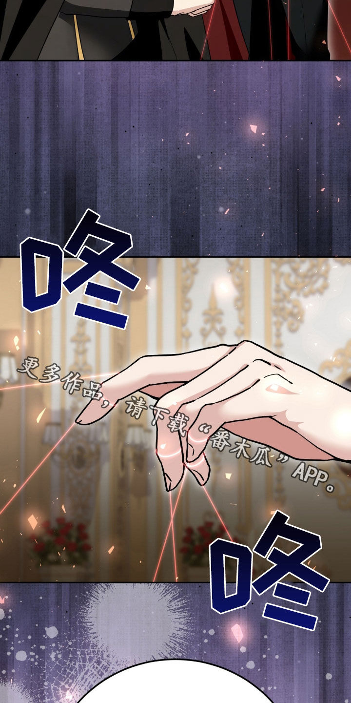 疯娃娃公仔漫画,第74章：搜查1图