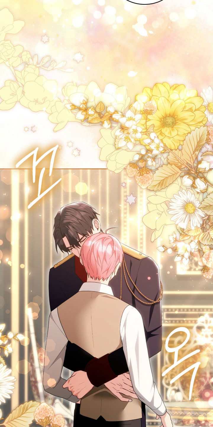 疯批大公的玩偶漫画,第69章：传言4图