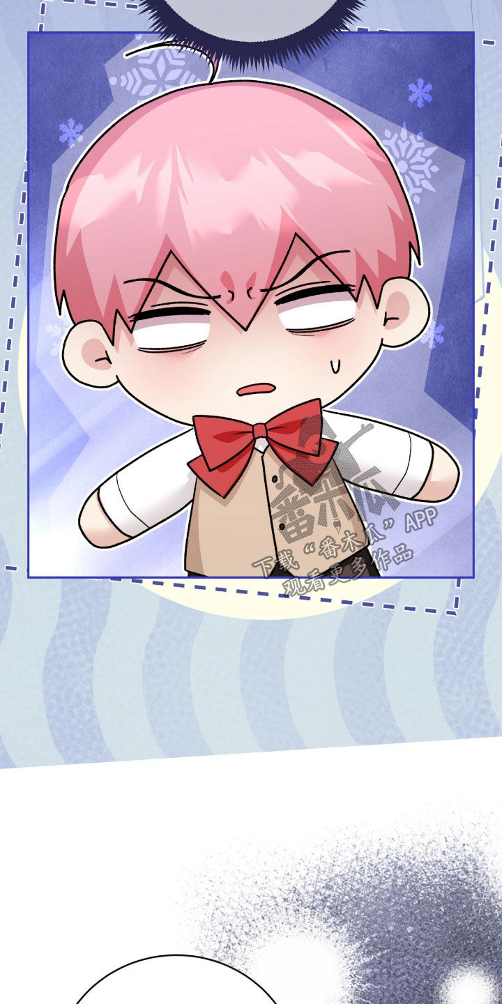 疯批大公的玩偶漫画,第76章：被捆起来的玩偶4图