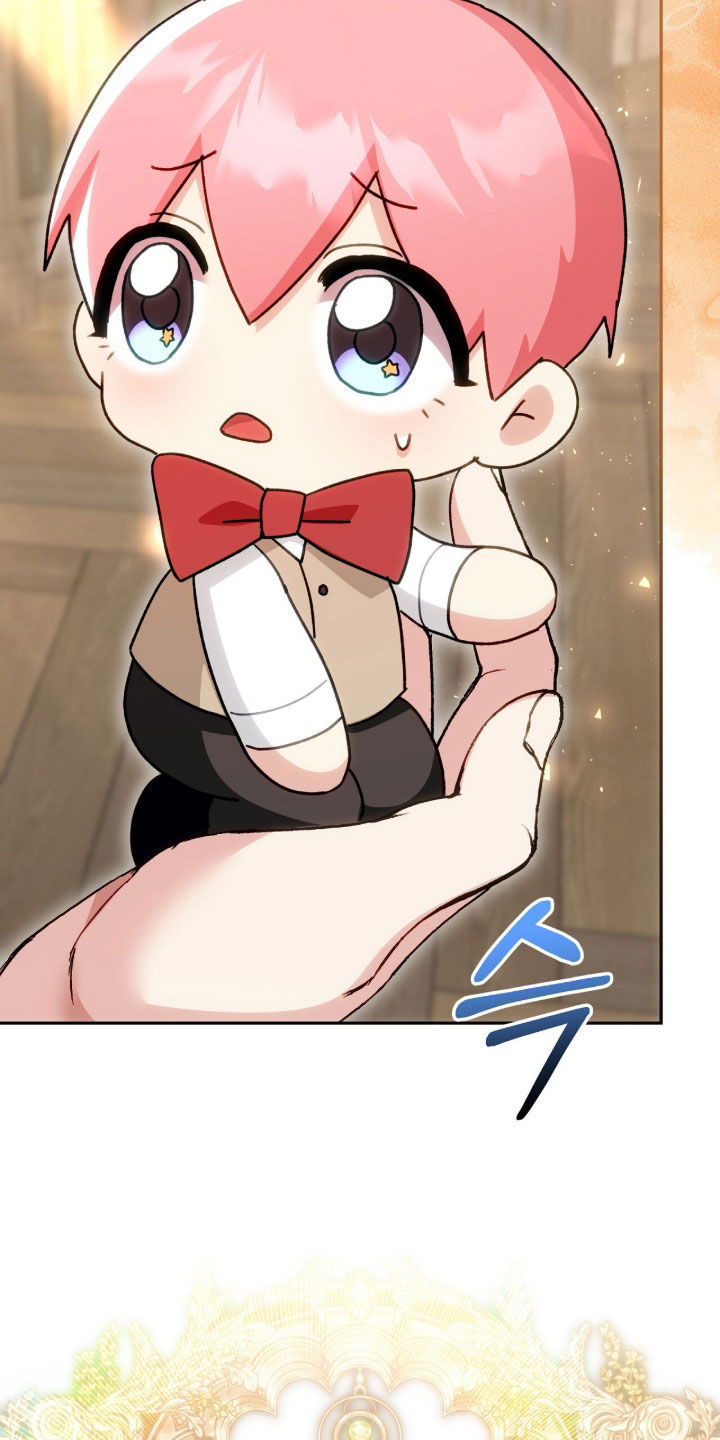 《疯批大公的玩偶》的作者是谁漫画,第77章：降职1图