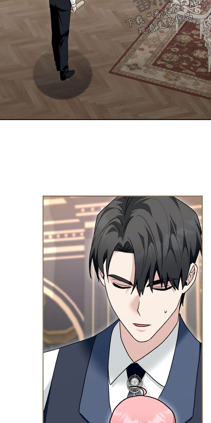 疯批大公的玩偶漫画在现看漫画,第72章：一直很感激2图