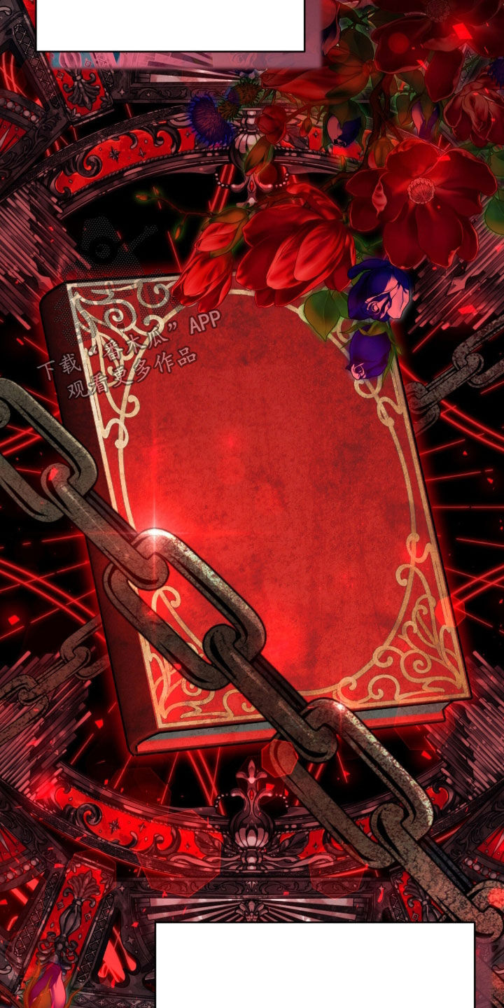 疯批大公的玩偶漫画,第73章：最后一次仰望4图