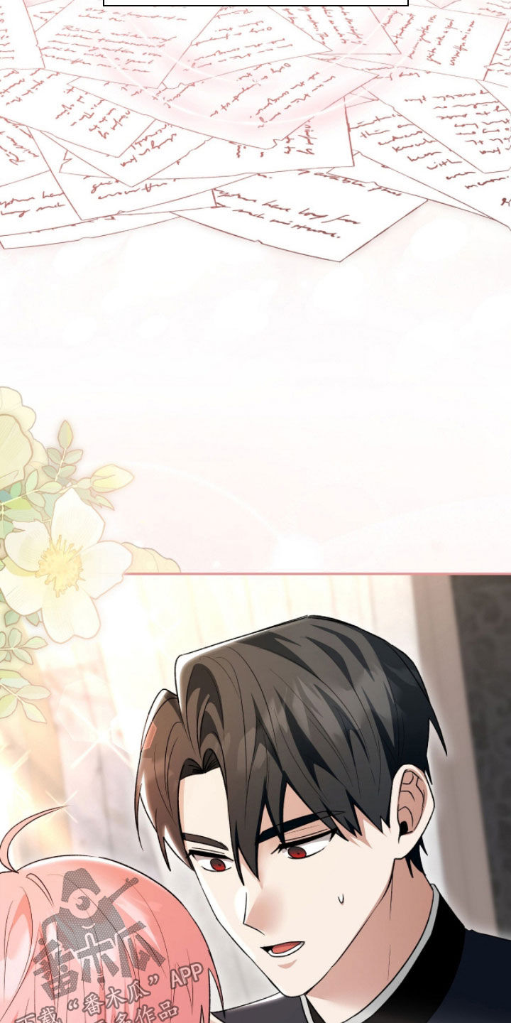 《疯批大公的玩偶》剧情漫画,第81章：我喜欢你4图