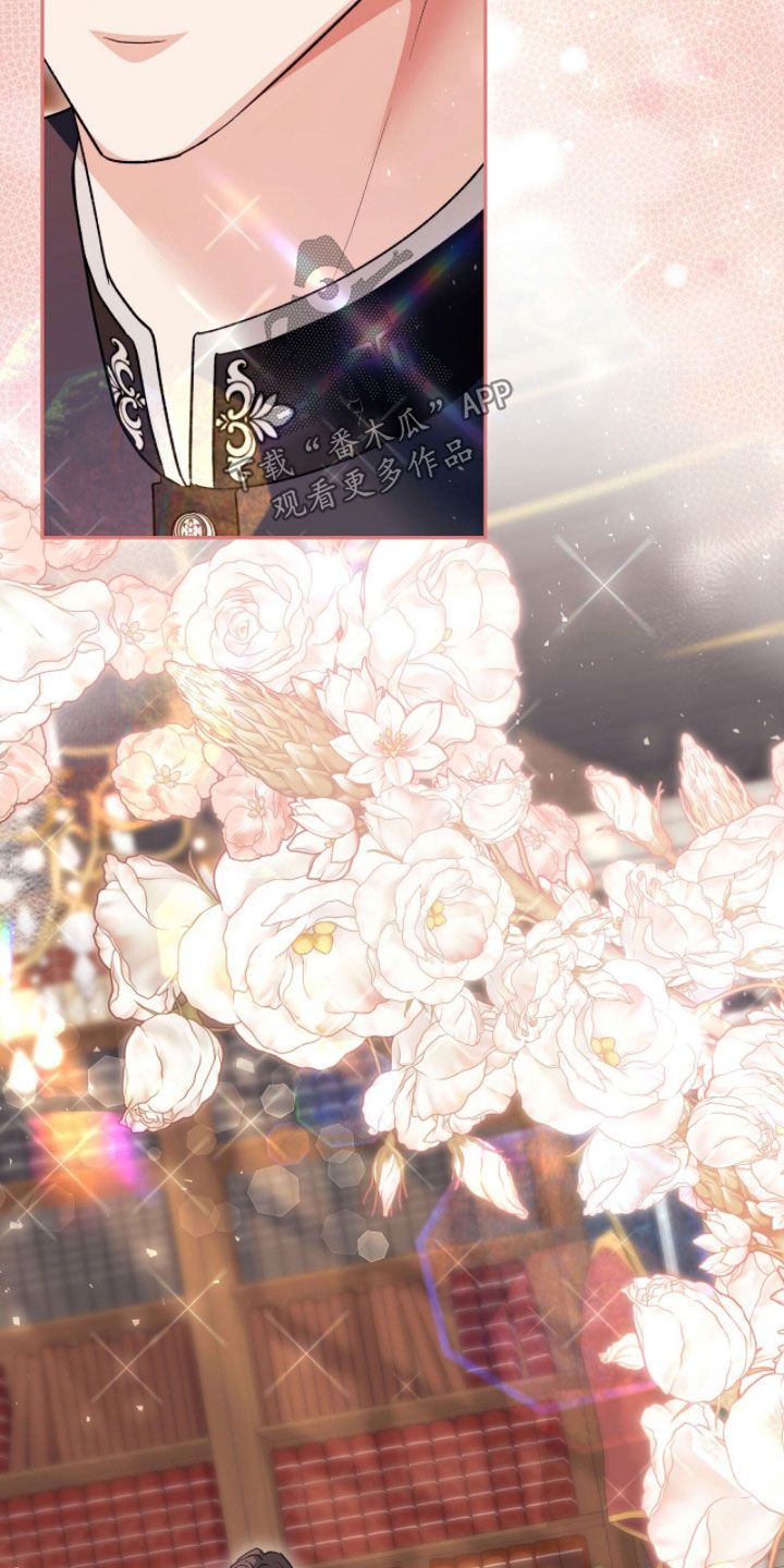 《疯批大公的玩偶》剧情漫画,第81章：我喜欢你4图