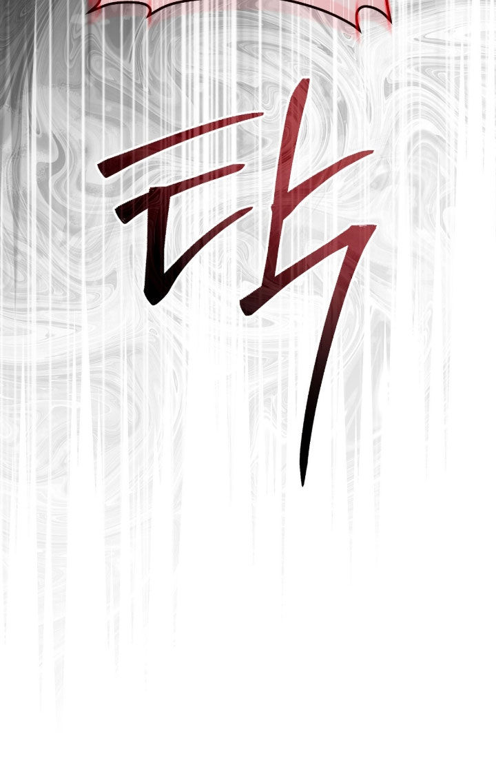 疯批大公的玩偶漫画在现看漫画,第69章：传言4图