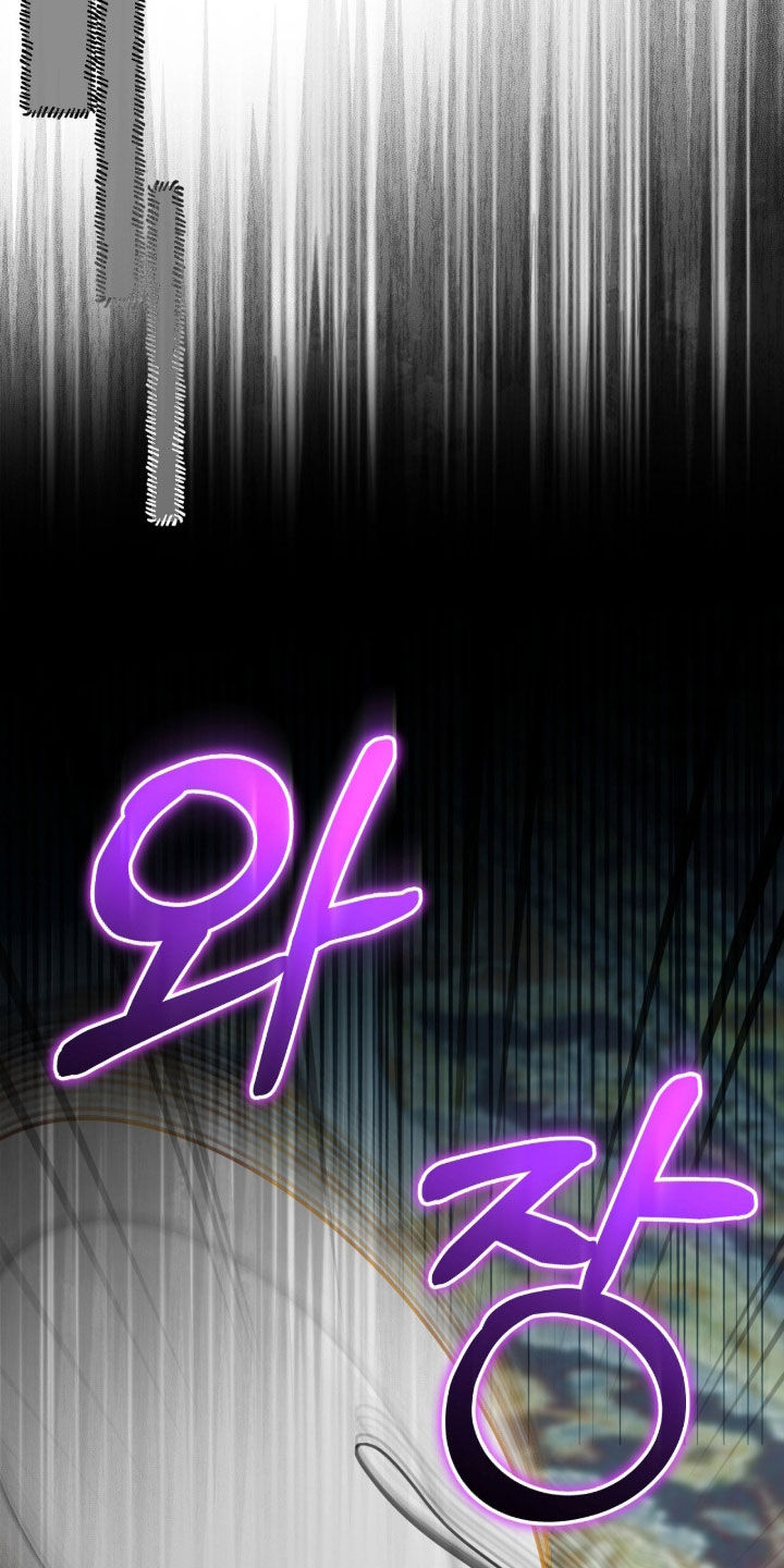 疯批大公的玩偶漫画,第78章：关键1图