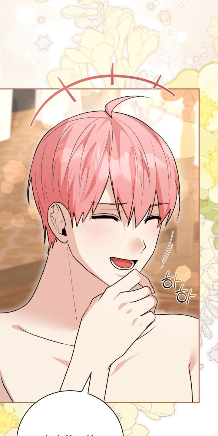 疯批大公的玩偶漫画,第82章：来势汹汹5图