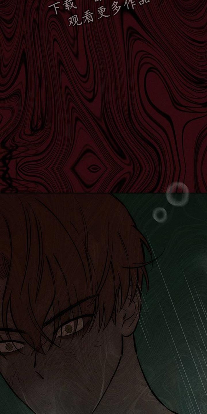 枯萎的花伤心的泪同类型漫画,第150章：杞人忧天1图