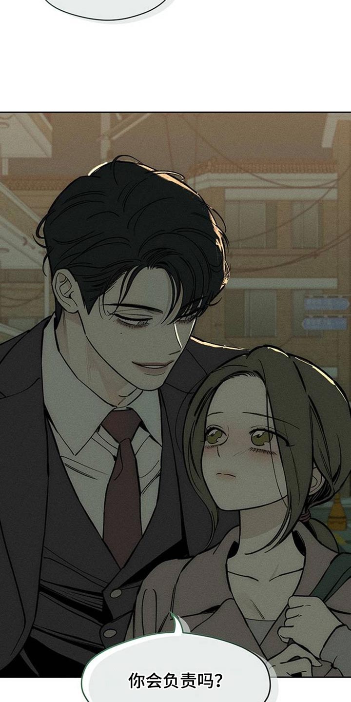 枯萎的花伤心的泪漫画,第162章：无法释然5图