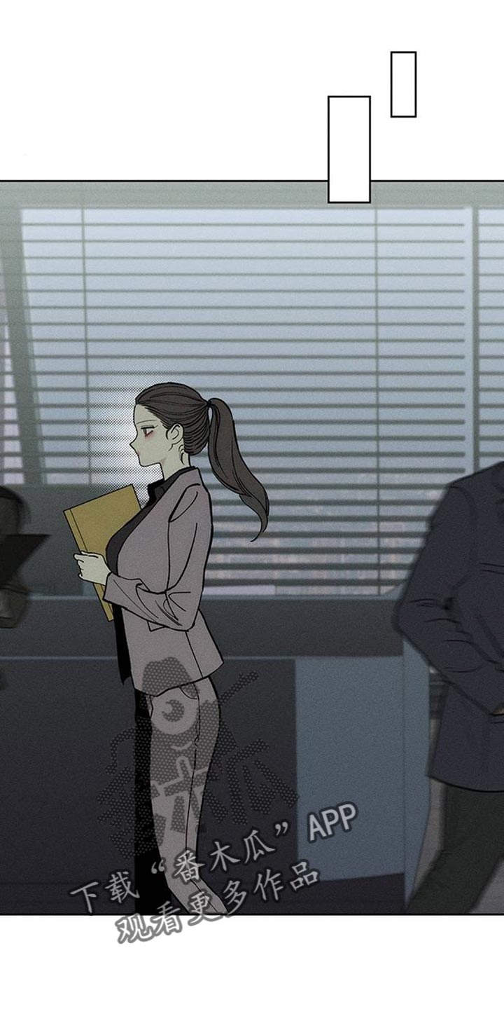 枯萎的花伤心的泪漫画,第163章：焦躁的视线1图