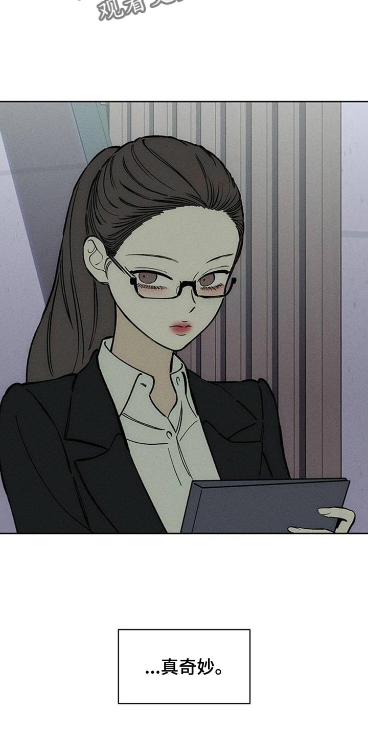 枯萎的花伤心的泪漫画,第155章：一定要找到2图