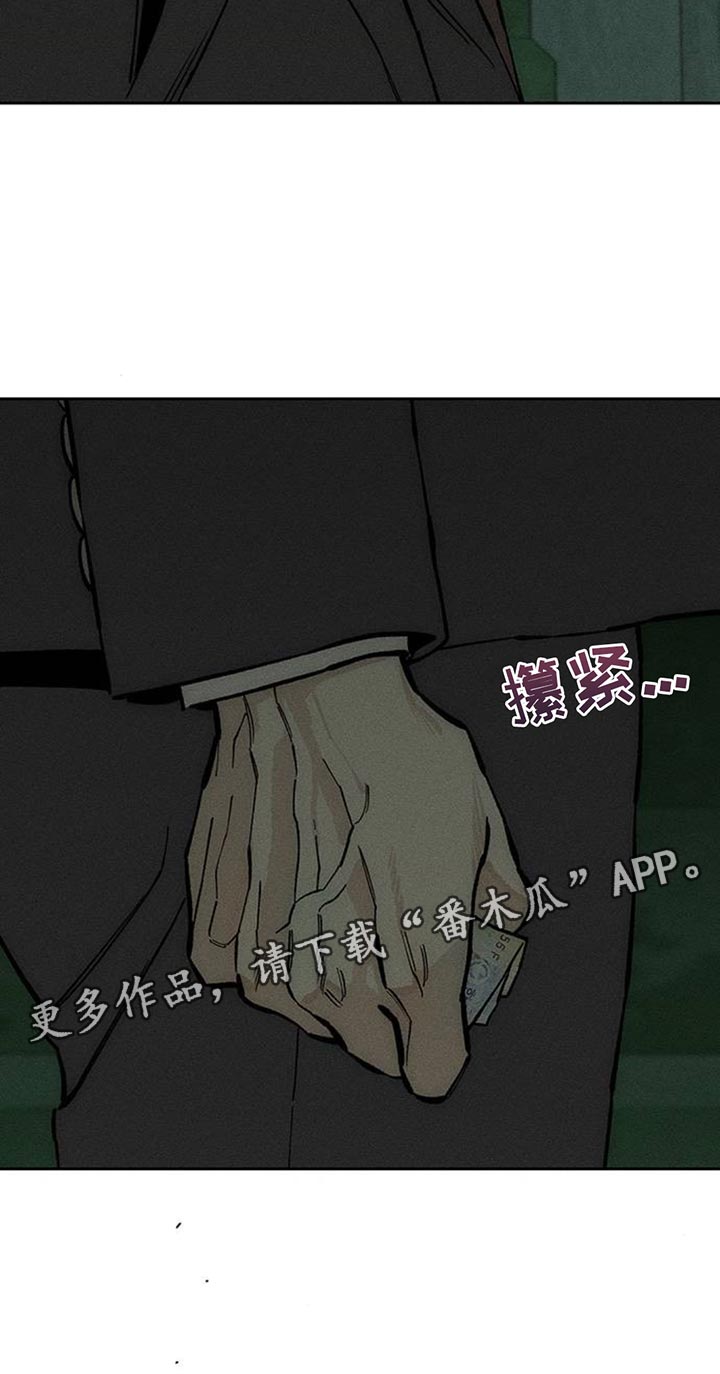 枯萎的花伤心的泪同类型漫画,第162章：无法释然2图