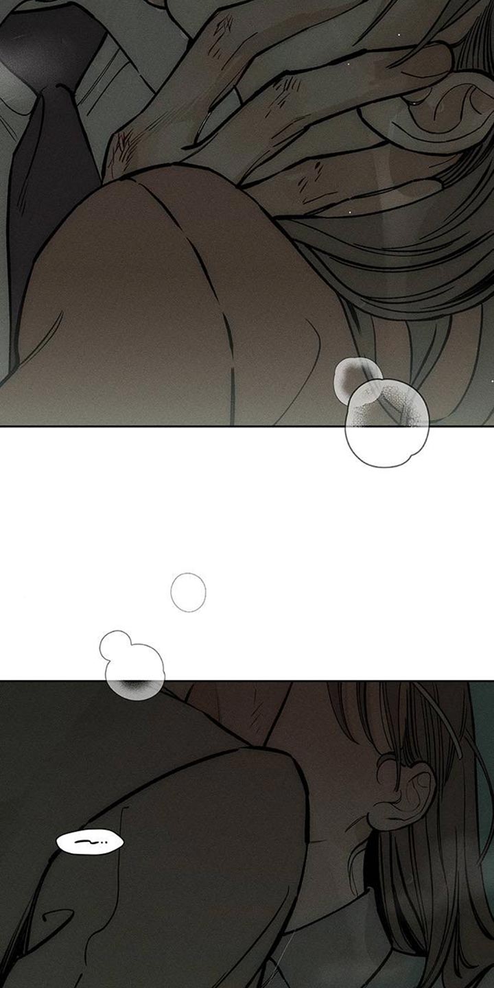 枯萎的花伤心的泪漫画,第150章：杞人忧天5图