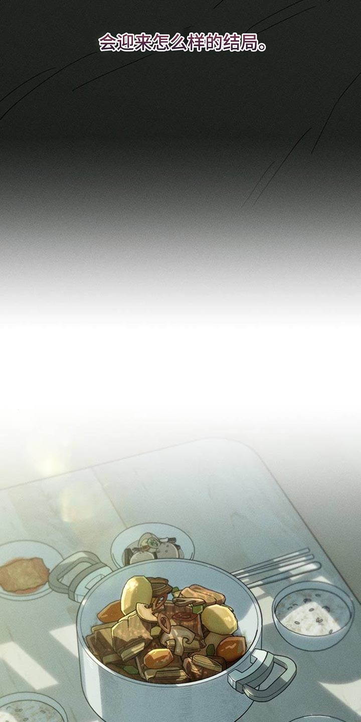 枯萎的花伤心的泪漫画下拉式漫画,第168章：不要再受伤3图