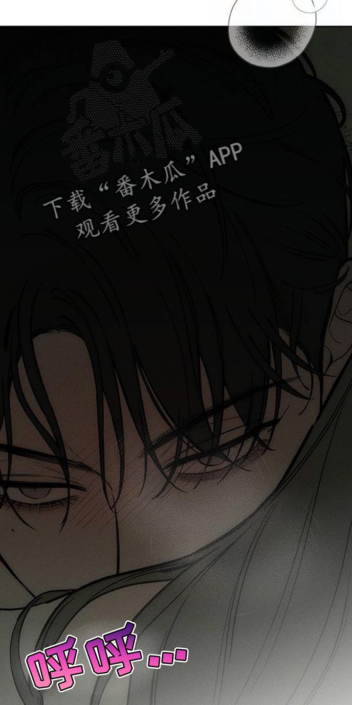 枯萎的花伤心的泪漫画,第166章：为了快点厌倦4图