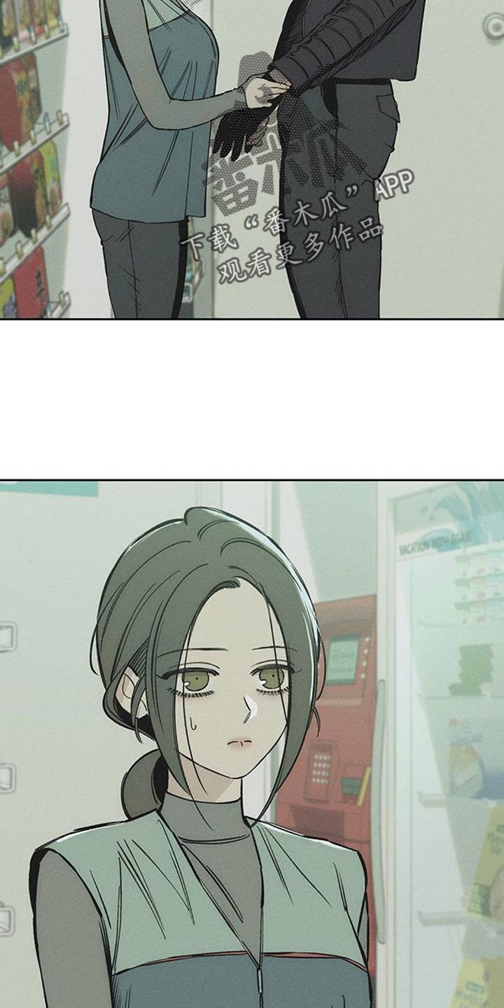 枯萎的花伤心的泪漫画,第170章：擅长撒谎3图