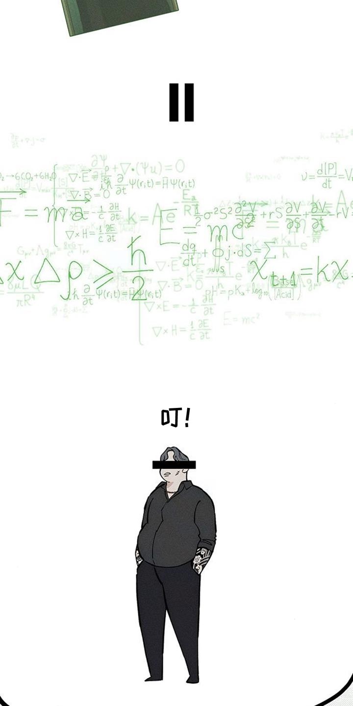 枯萎的花伤心的泪漫画,第159章：特别的喜好3图