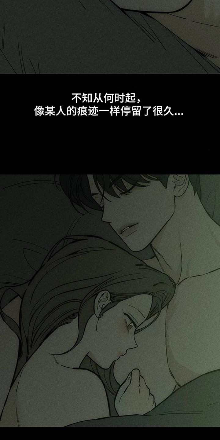 枯萎的花伤心的泪漫画,第170章：擅长撒谎5图